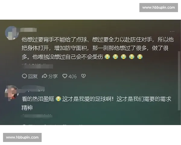 媒体对比苏超与国足:是警示还是伤害? 媒体对比苏超与国足:是警示还是伤害?